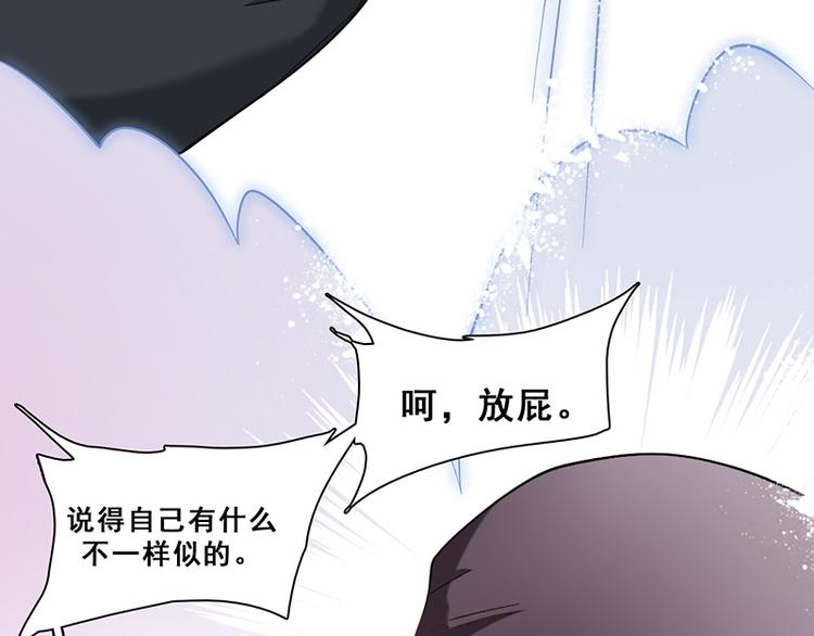 第45话 反噬(1/3)-第45话