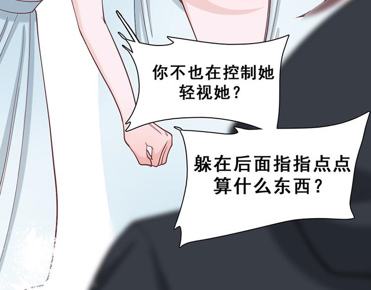 第45话 反噬(1/3)-第45话