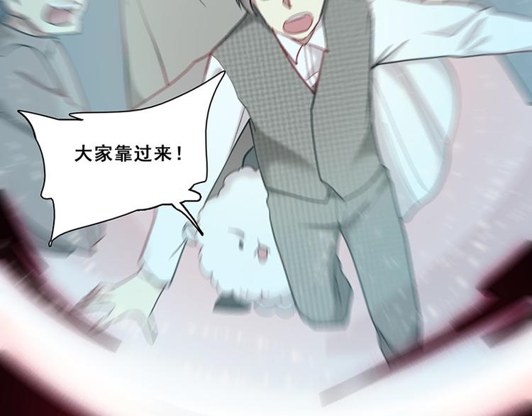 第45话 反噬(1/3)-第45话