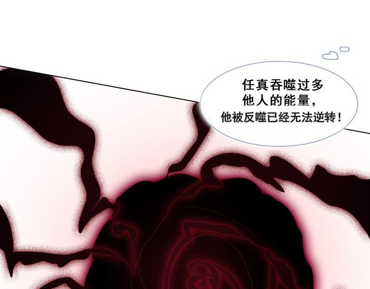 第45话 反噬(1/3)-第45话