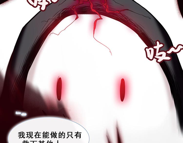 第45话 反噬(1/3)-第45话