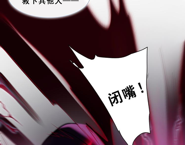 第45话 反噬(1/3)-第45话