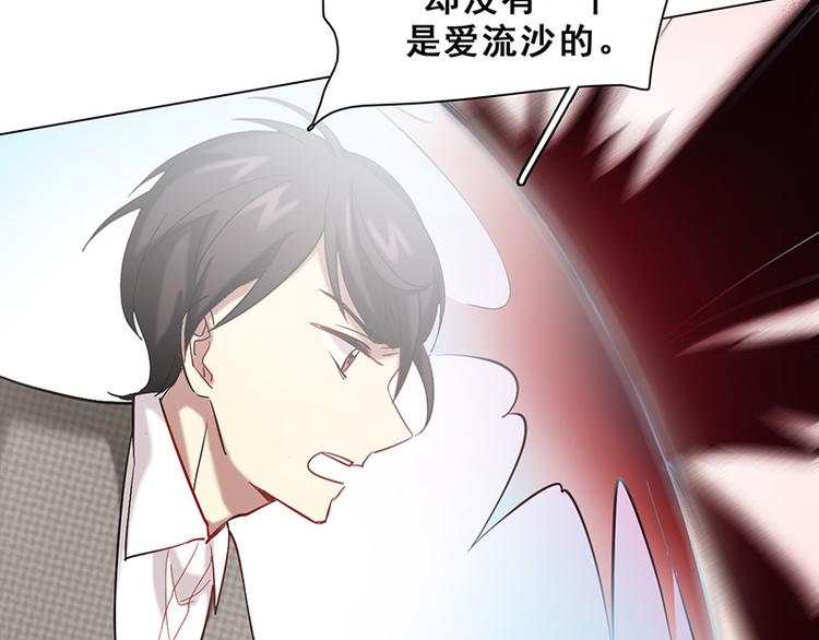 第45话 反噬(1/3)-第45话