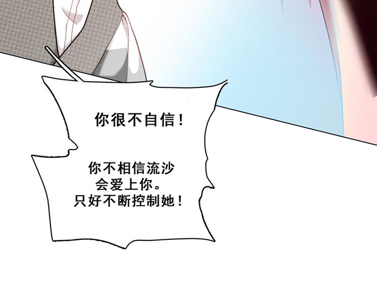 第45话 反噬(1/3)-第45话