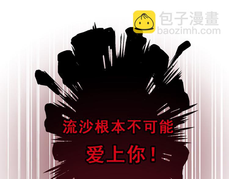 第45话 反噬(1/3)-第45话