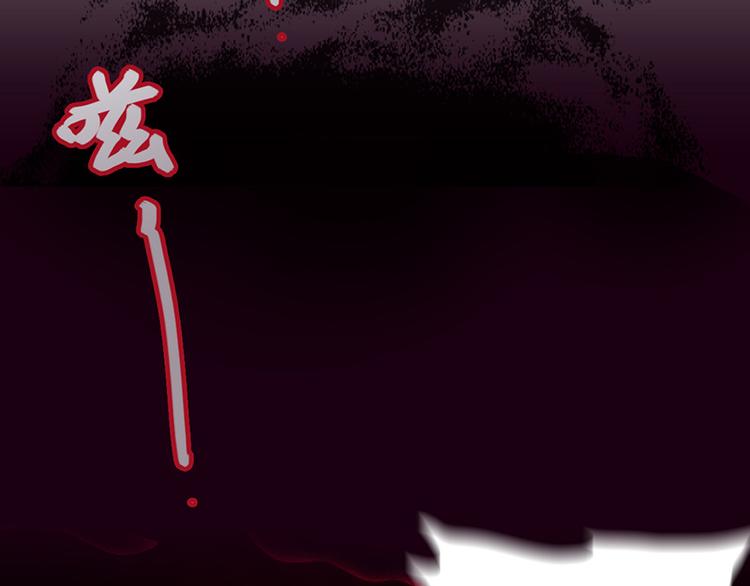 第45话 反噬(1/3)-第45话