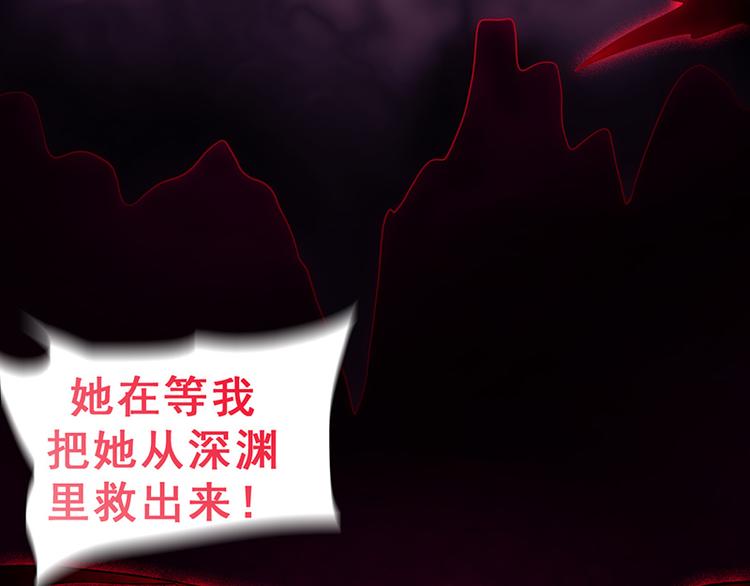 第45话 反噬(1/3)-第45话