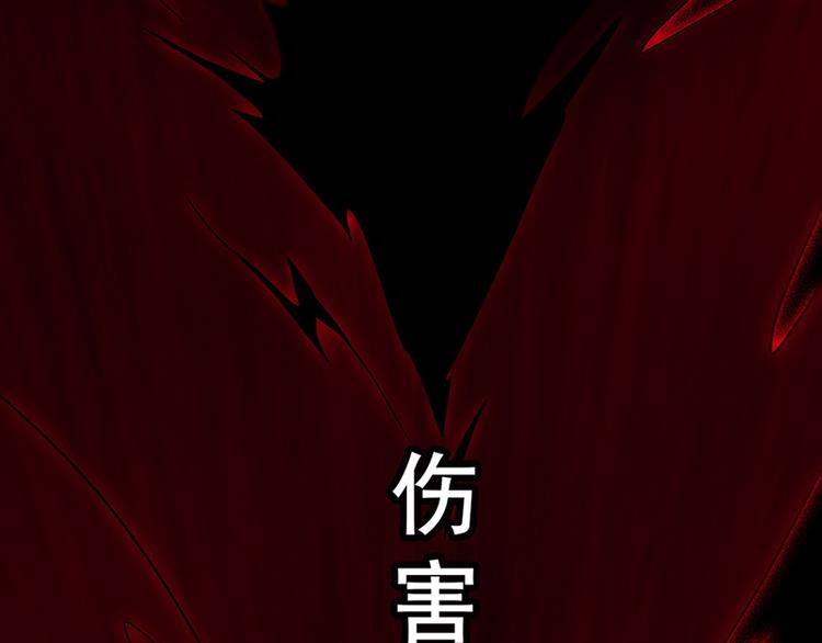 第45话 反噬(1/3)-第45话