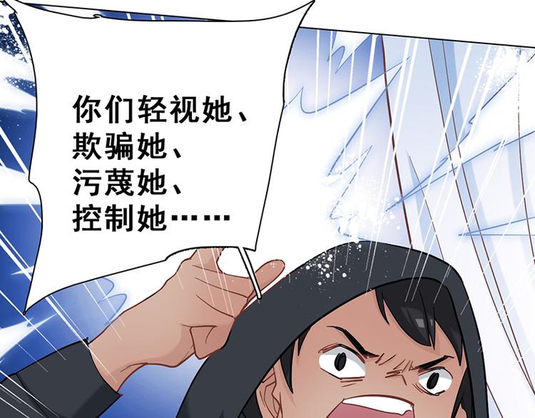 第45话 反噬(1/3)-第45话