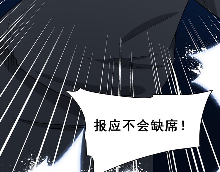 第45话 反噬(1/3)-第45话