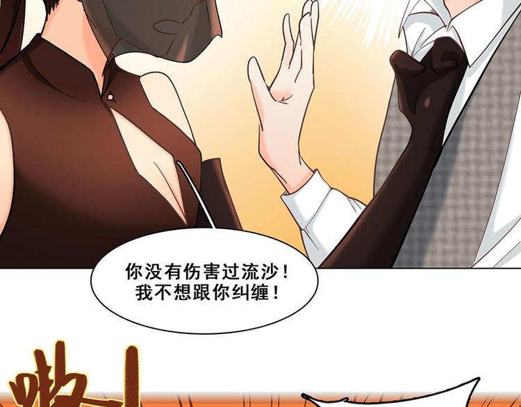 第47话 父亲(1/3)-第47话