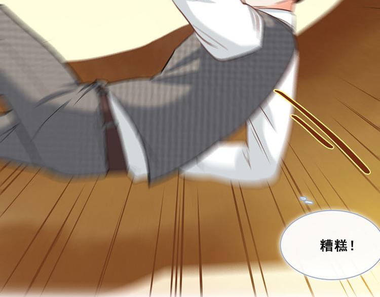 第47话 父亲(1/3)-第47话