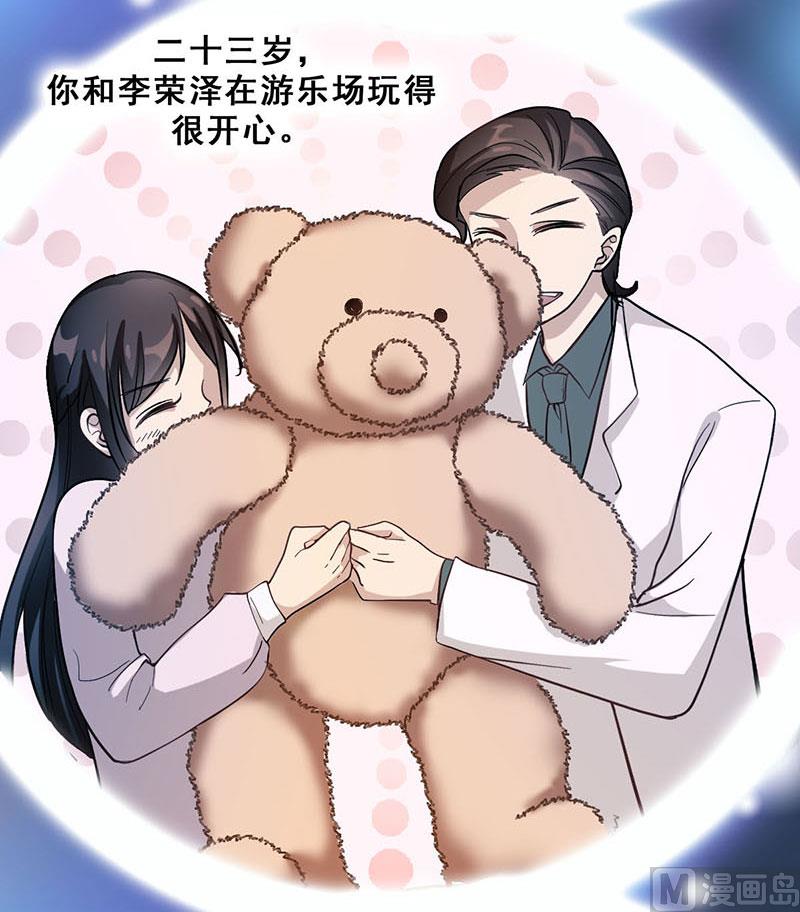 第48话 真相（完结篇）(1/3)-第49话