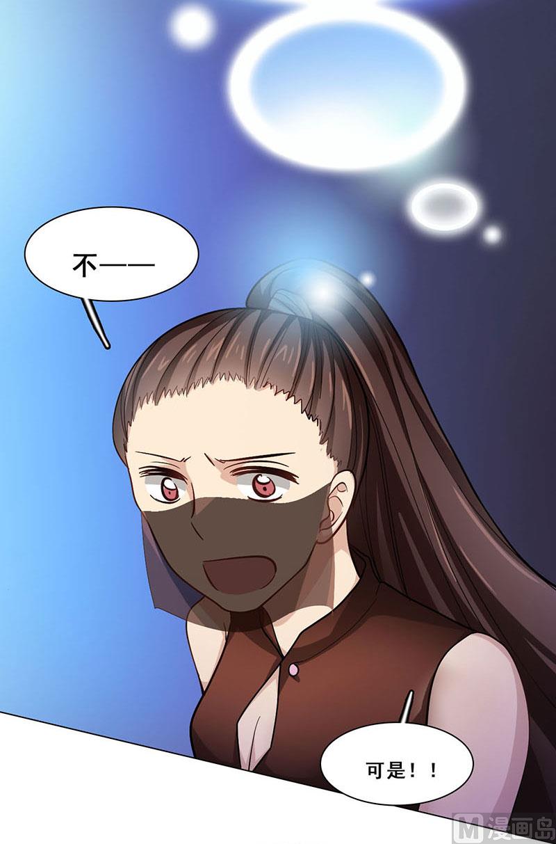 第48话 真相（完结篇）(1/3)-第49话