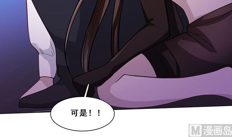 第48话 真相（完结篇）(1/3)-第49话