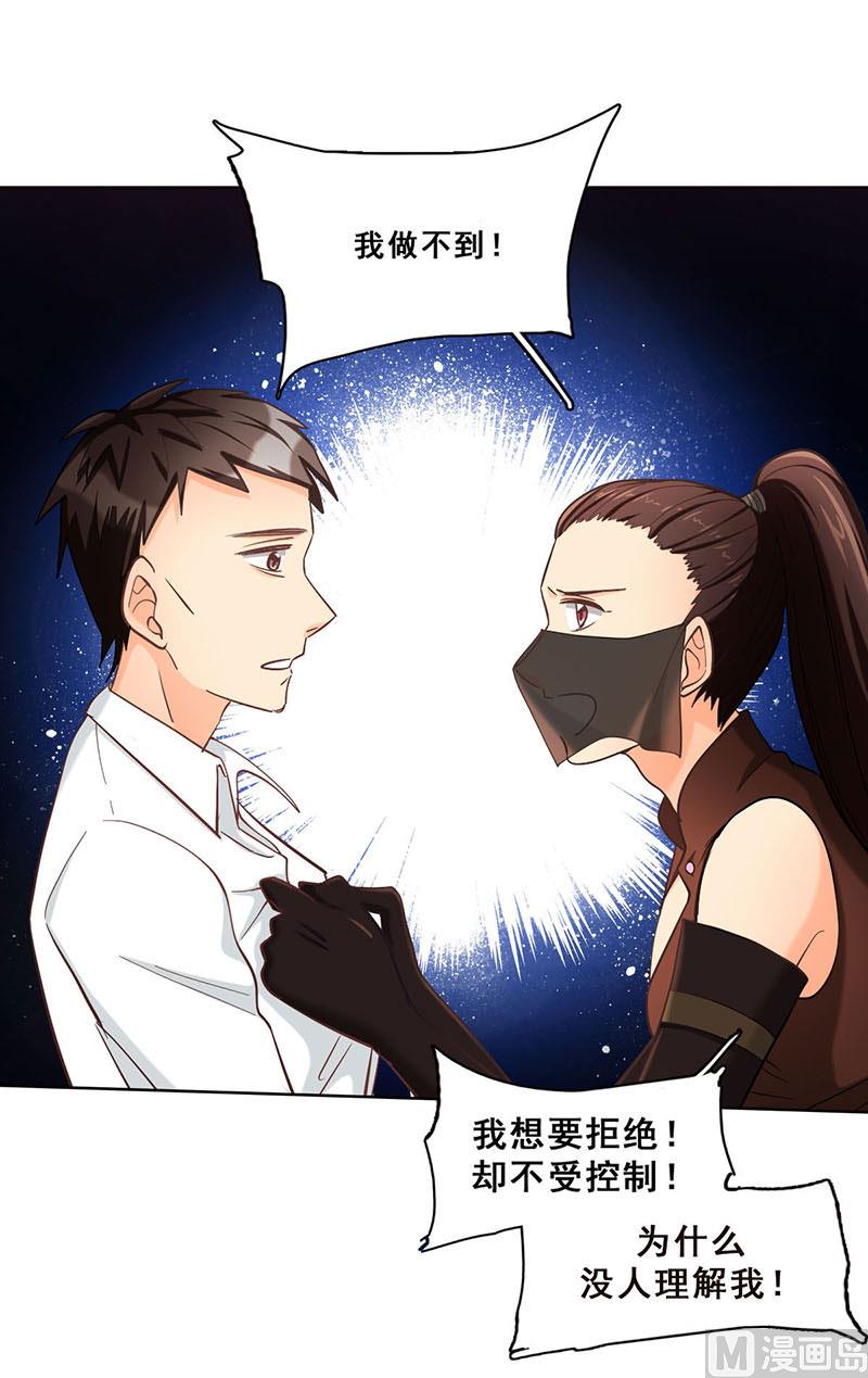 第48话 真相（完结篇）(1/3)-第49话