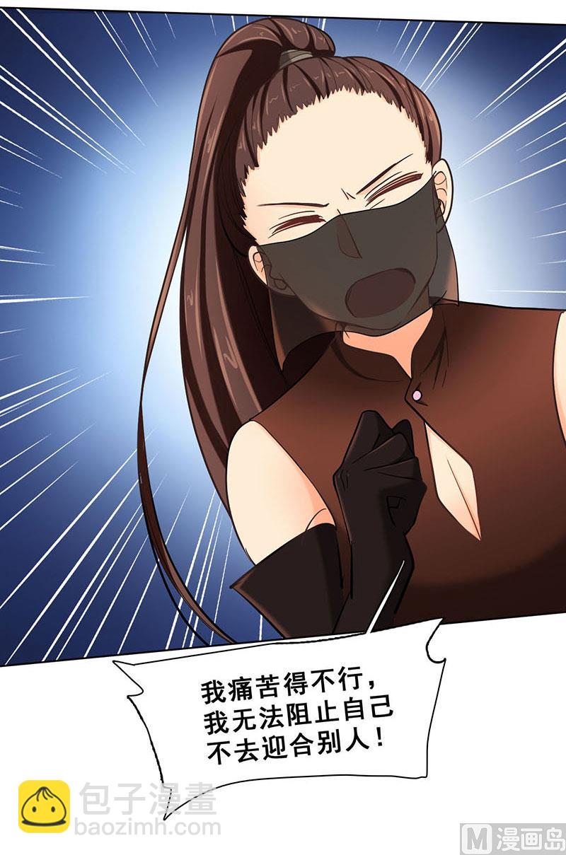 第48话 真相（完结篇）(1/3)-第49话