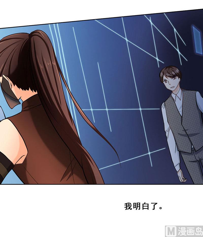 第48话 真相（完结篇）(1/3)-第49话