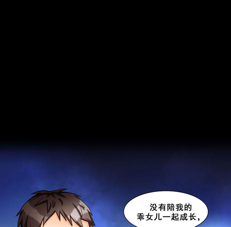 第48话 真相（完结篇）(1/3)-第49话