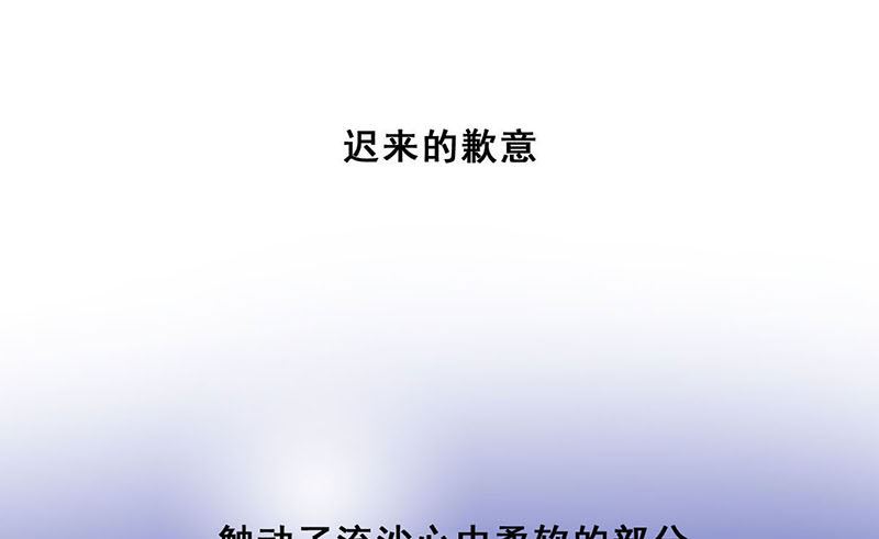 第48话 真相（完结篇）(1/3)-第49话