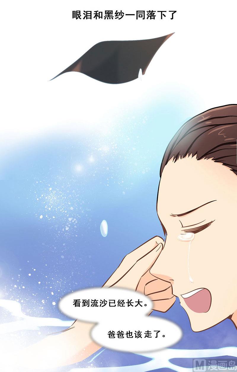 第48话 真相（完结篇）(1/3)-第49话