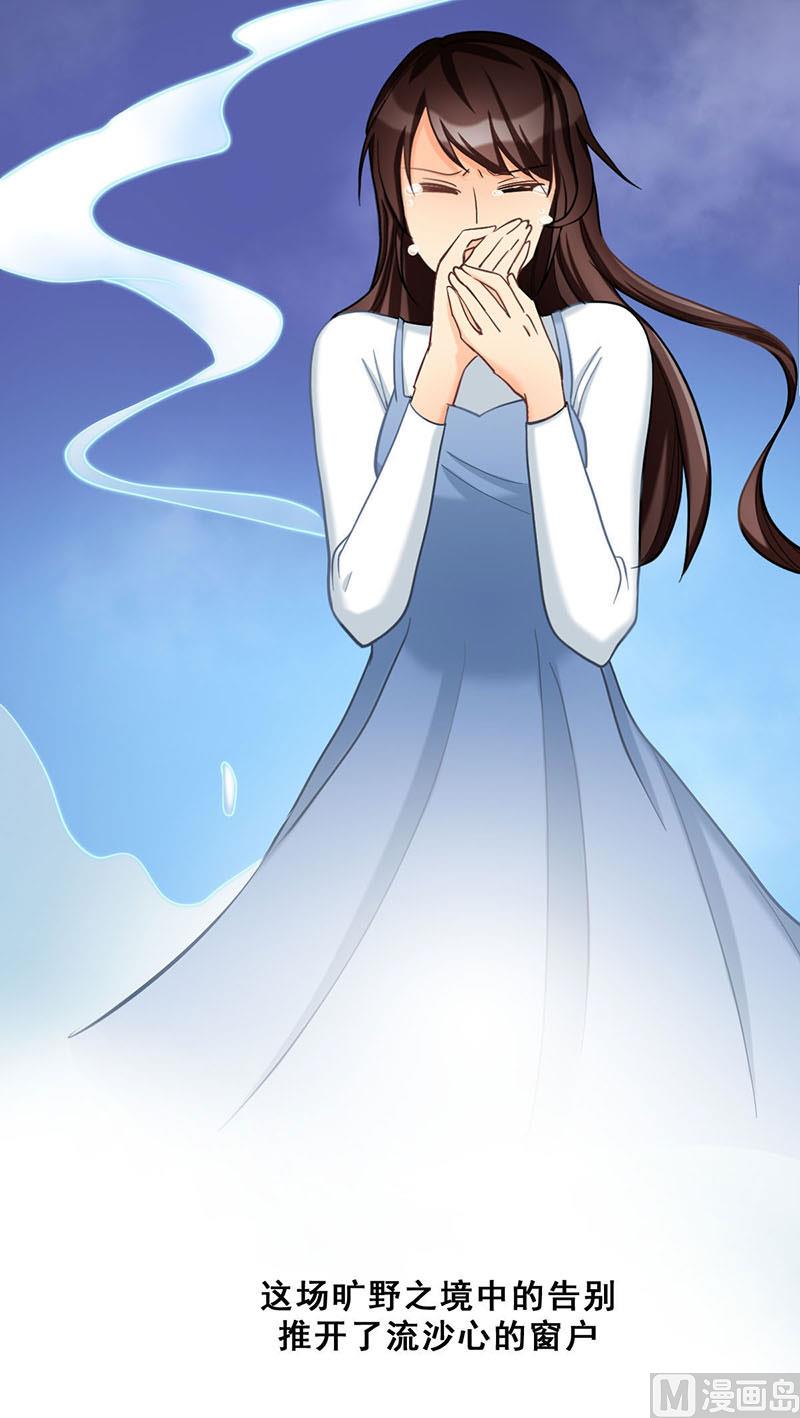 第48话 真相（完结篇）(1/3)-第49话