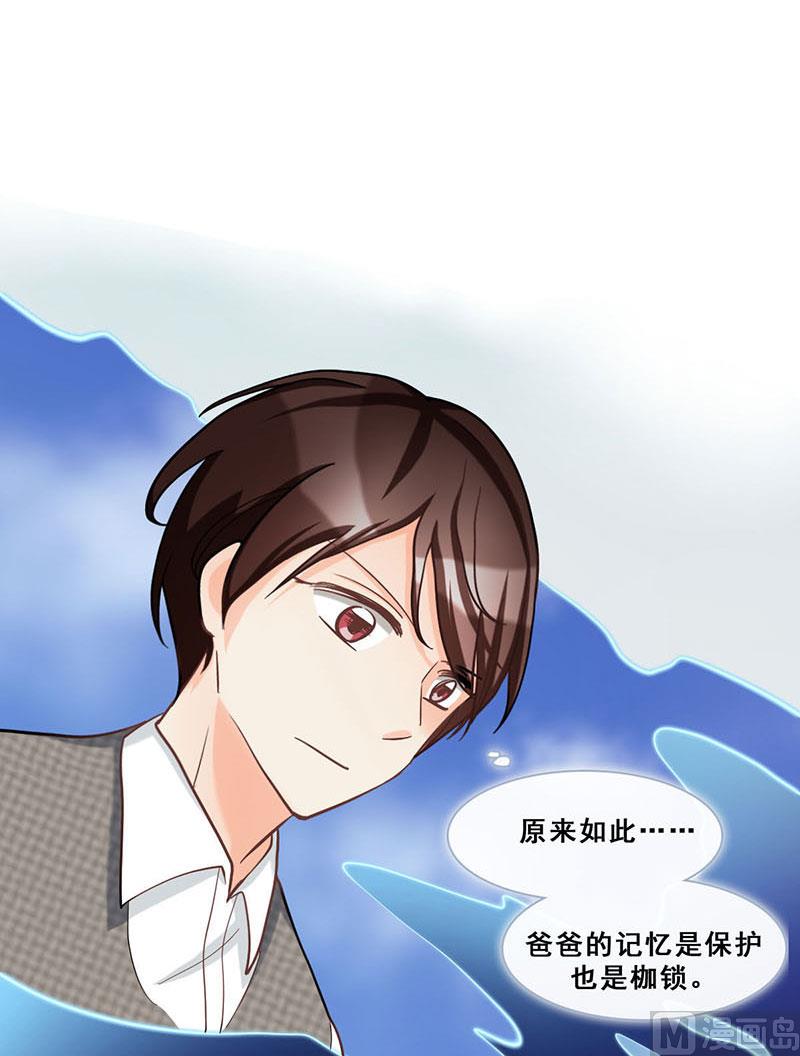 第48话 真相（完结篇）(1/3)-第49话