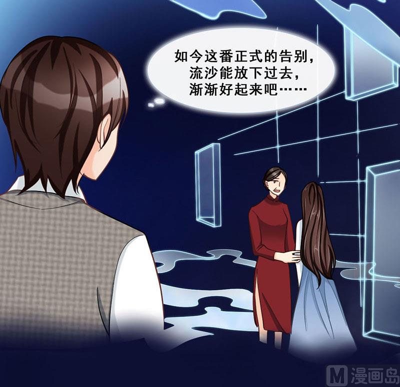 第48话 真相（完结篇）(1/3)-第49话