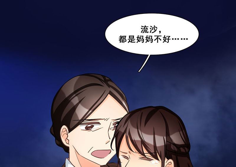 第48话 真相（完结篇）(1/3)-第49话