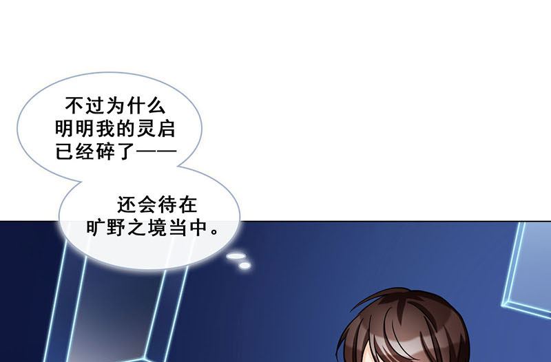 第48话 真相（完结篇）(1/3)-第49话