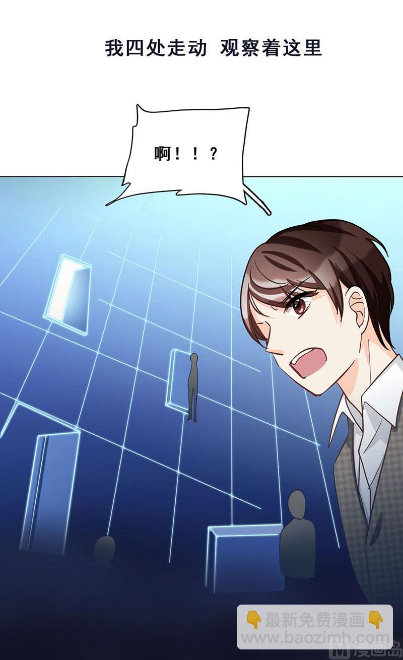 第48话 真相（完结篇）(1/3)-第49话