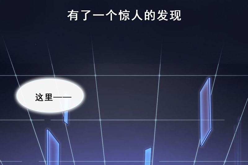 第48话 真相（完结篇）(1/3)-第49话