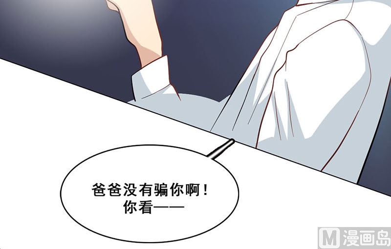 第48话 真相（完结篇）(1/3)-第49话