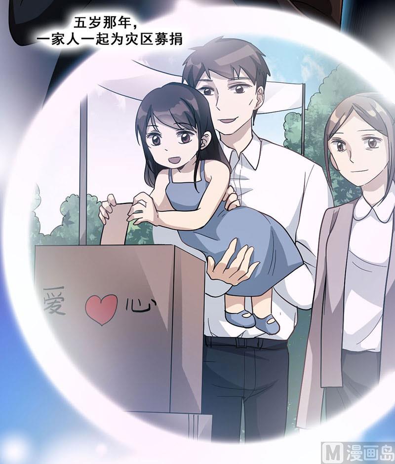 第48话 真相（完结篇）(1/3)-第49话