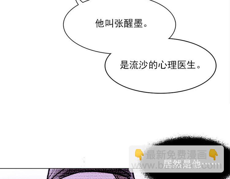 第07话 舆论风暴(1/3)-第7话