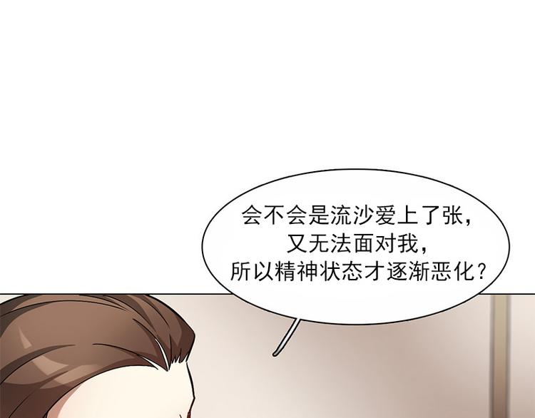 第07话 舆论风暴(1/3)-第7话