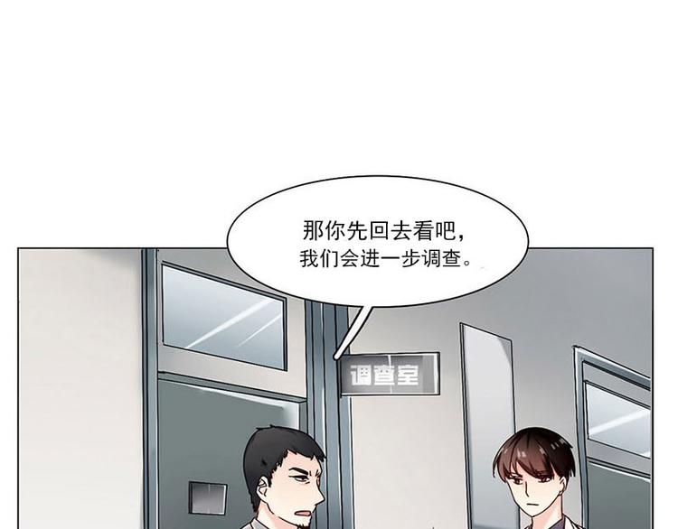 第09话 最安全的敌人(1/2)-第9话