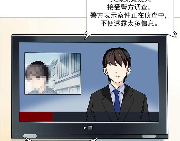 第09话 最安全的敌人(1/2)-第9话