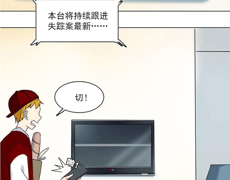 第09话 最安全的敌人(1/2)-第9话