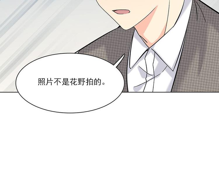 第09话 最安全的敌人(1/2)-第9话