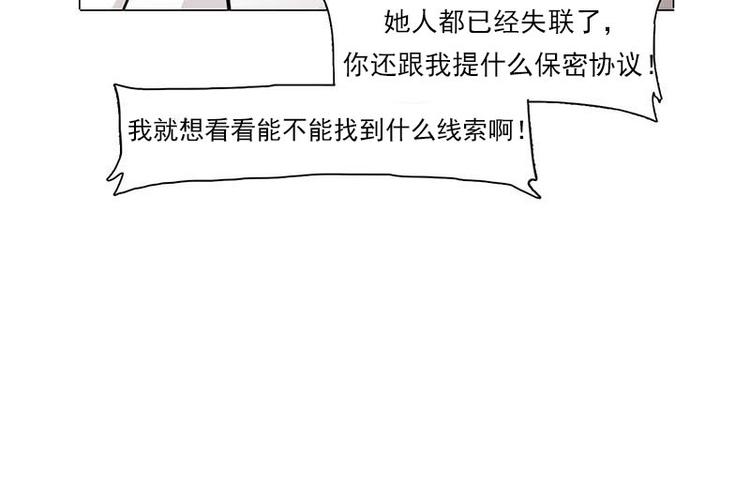 第09话 最安全的敌人(1/2)-第9话