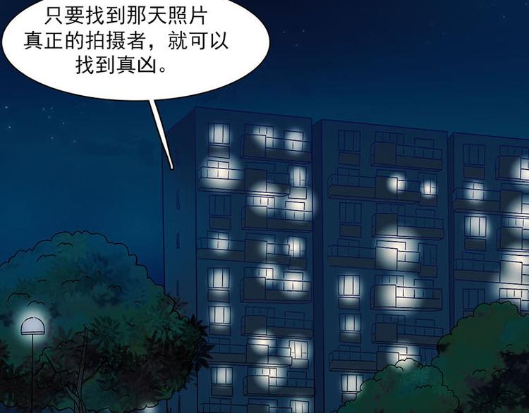 第09话 最安全的敌人(1/2)-第9话