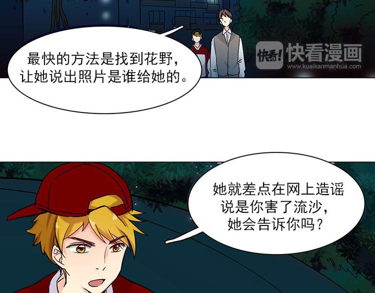 第09话 最安全的敌人(1/2)-第9话