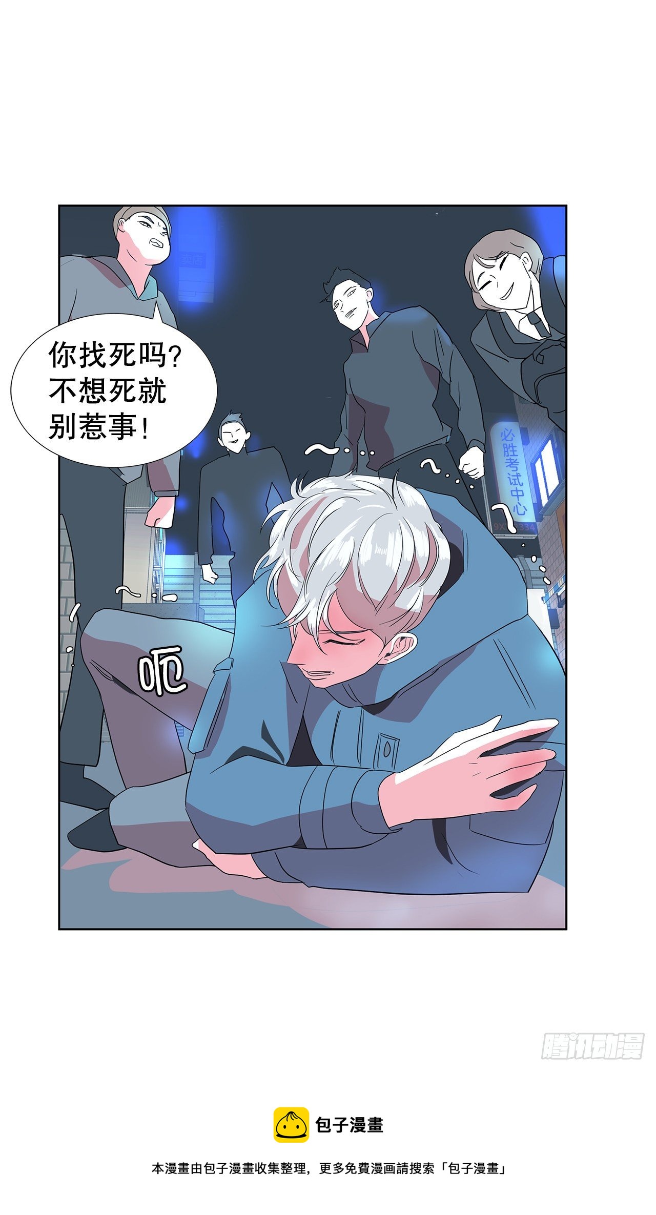 跨越百年 - 10.赚钱好难(2/2) - 3