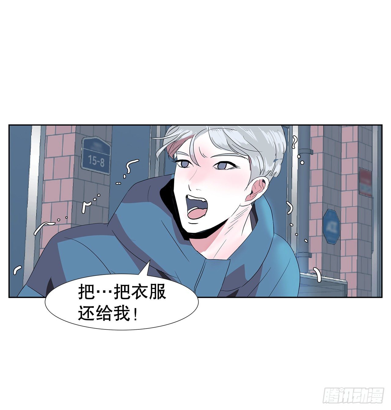 跨越百年 - 10.赚钱好难(2/2) - 4