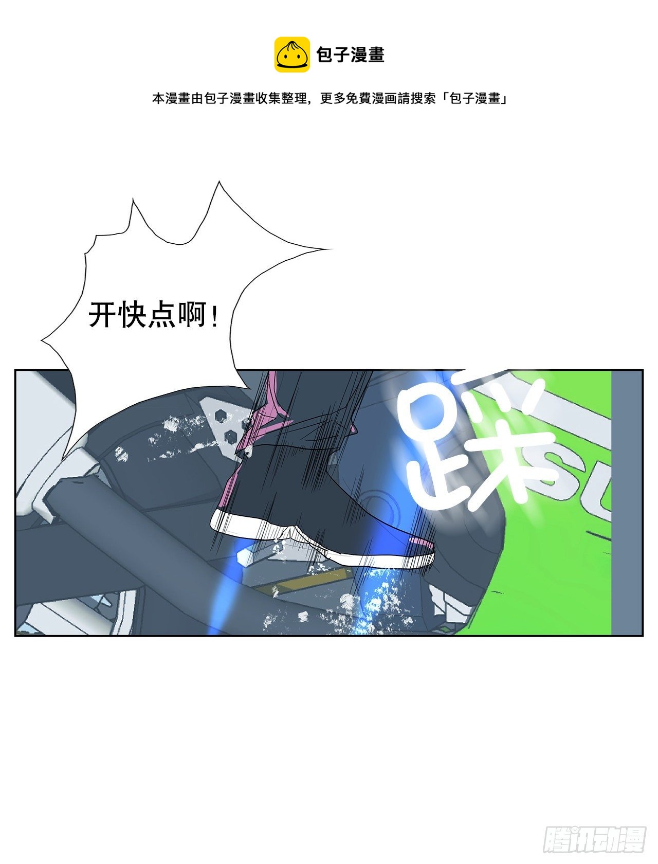 跨越百年 - 10.赚钱好难(2/2) - 3