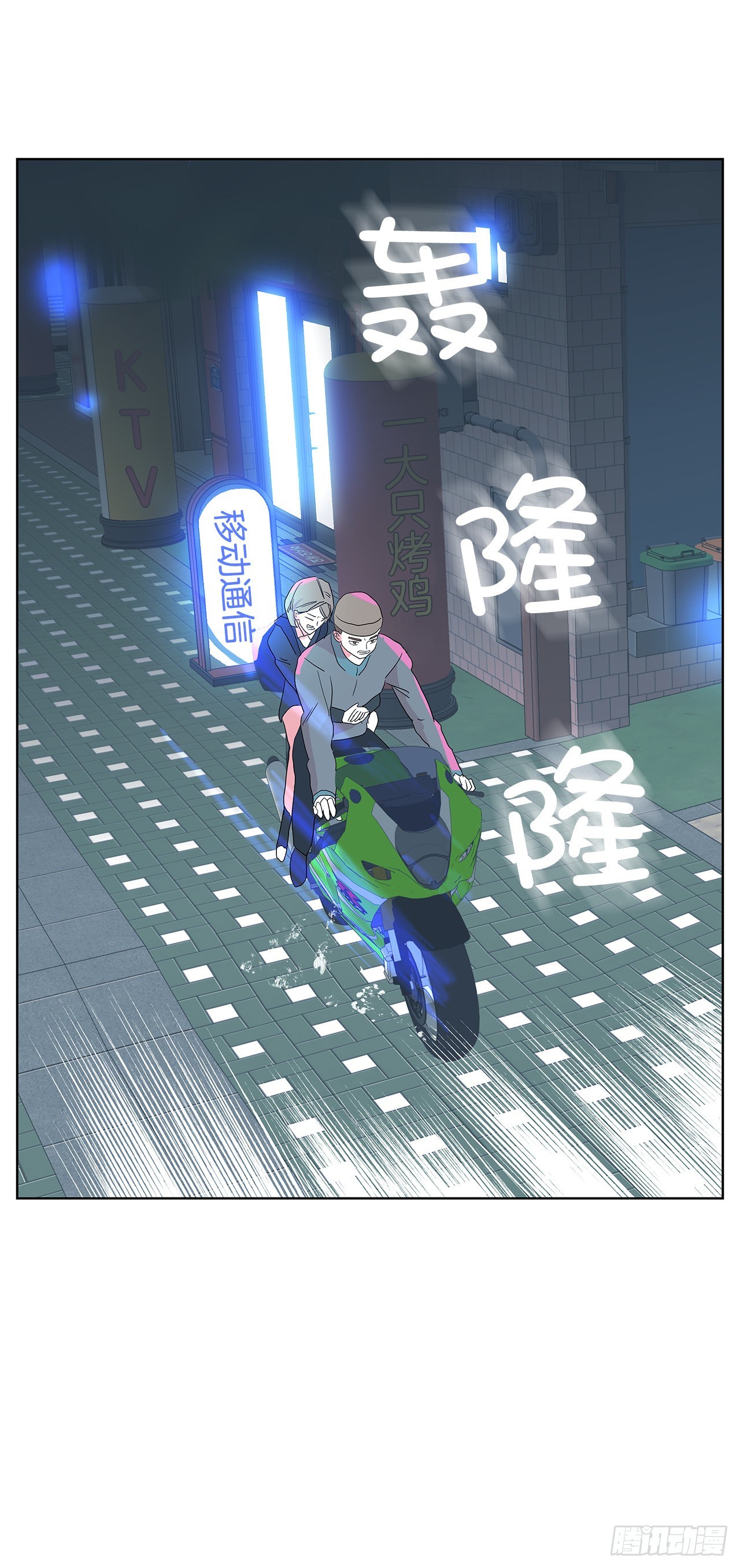 跨越百年 - 10.赚钱好难(2/2) - 4