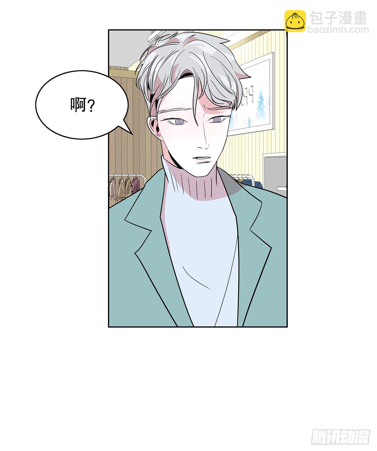 跨越百年 - 12.见马教授(1/2) - 8