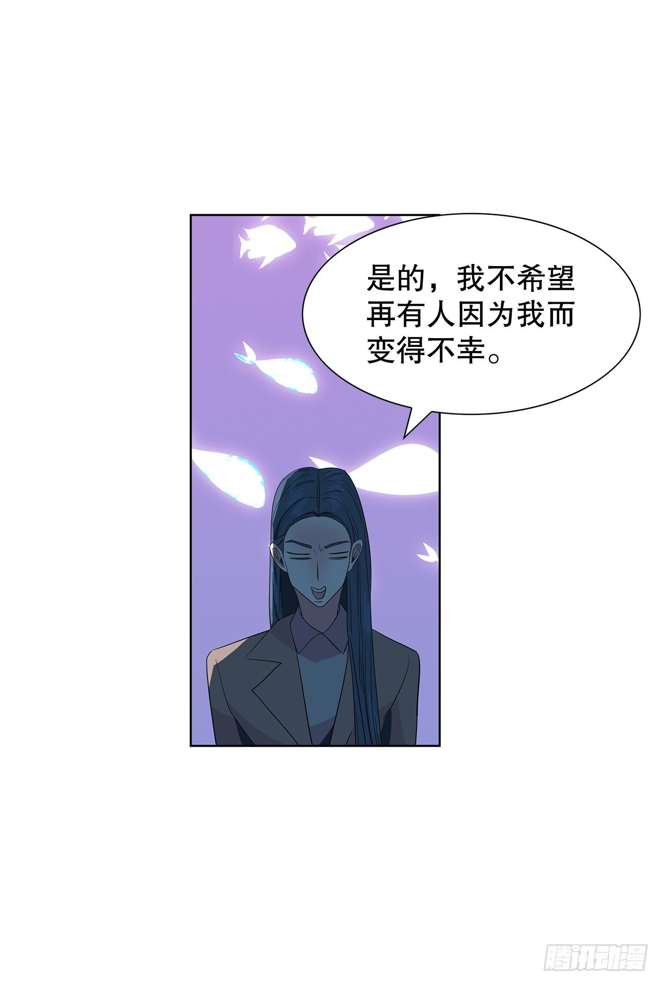 跨越百年 - 12.见马教授(1/2) - 8