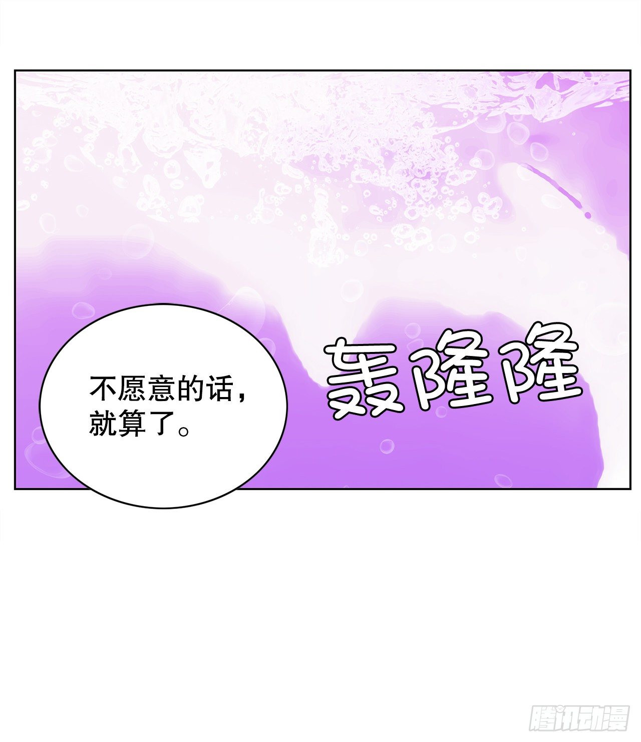 跨越百年 - 12.见马教授(2/2) - 6
